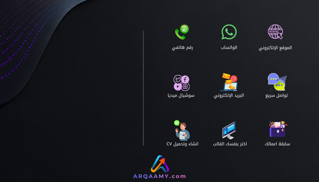 واجهة الإدارة